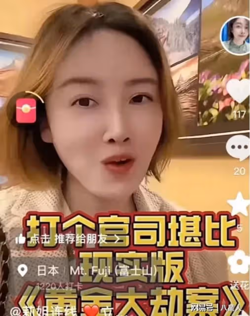 大S被瘋狂打臉!馬筱梅兩小時300萬的業績,一家人力證不需大S流量