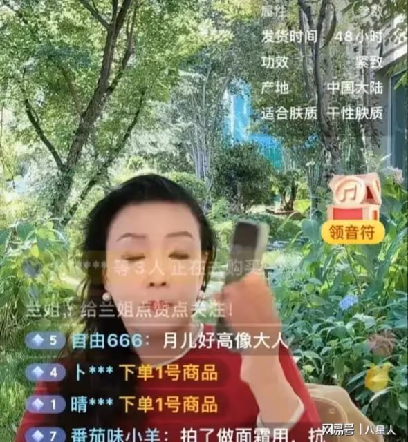 大S被瘋狂打臉!馬筱梅兩小時300萬的業績,一家人力證不需大S流量