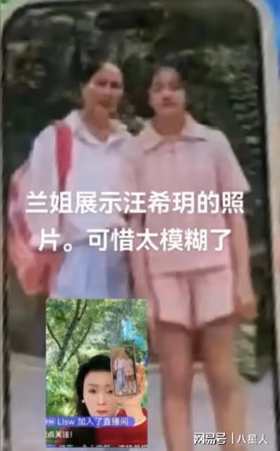 大S被瘋狂打臉!馬筱梅兩小時300萬的業績,一家人力證不需大S流量