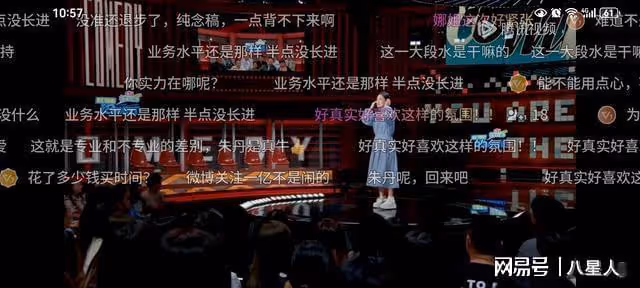 謝娜上脫口秀被罵,選手大談《快樂大本營》被強制閉麥!現場尷尬