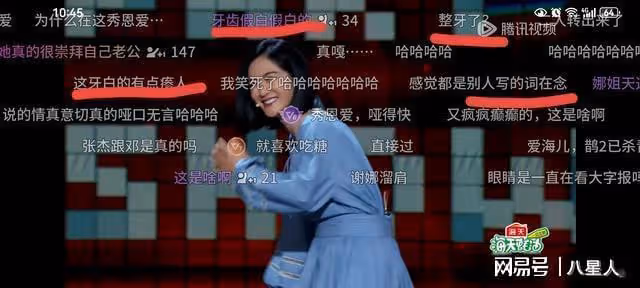 謝娜上脫口秀被罵,選手大談《快樂大本營》被強制閉麥!現場尷尬