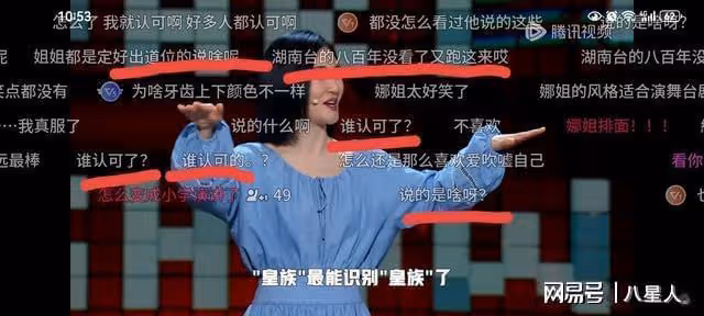謝娜上脫口秀被罵,選手大談《快樂大本營》被強制閉麥!現場尷尬