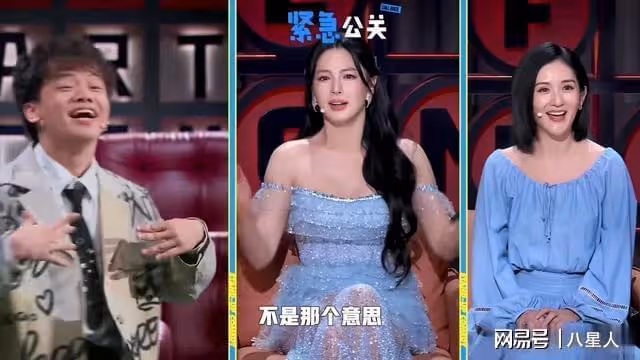 謝娜上脫口秀被罵,選手大談《快樂大本營》被強制閉麥!現場尷尬
