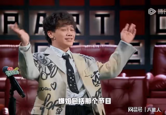 謝娜上脫口秀被罵,選手大談《快樂大本營》被強制閉麥!現場尷尬
