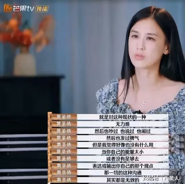 向佐反向圈粉!曝楊子接觸資本,只給老婆接貴戲,黃聖依是他的玩物