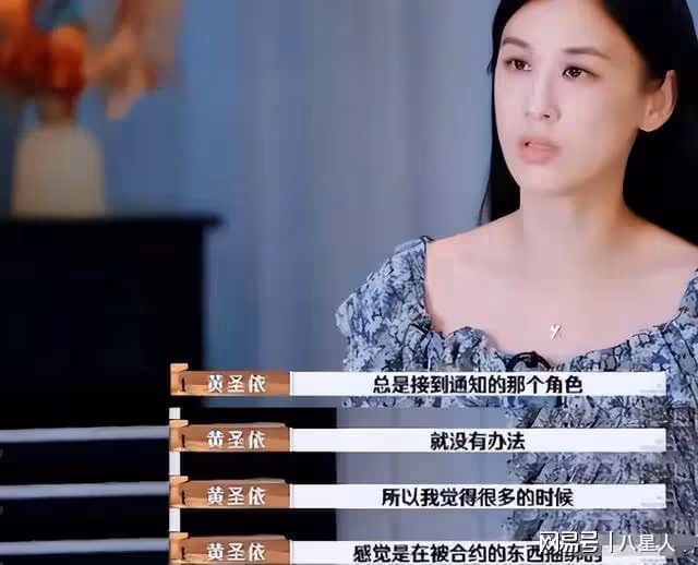 向佐反向圈粉!曝楊子接觸資本,只給老婆接貴戲,黃聖依是他的玩物