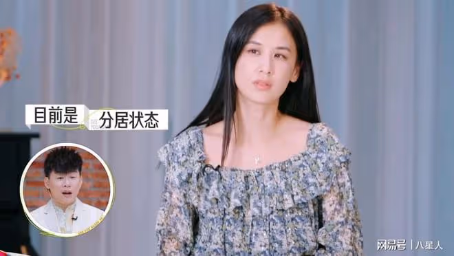 細思極恐!楊子參加《再見愛人》是想掙錢,但黃聖依這是在求救啊