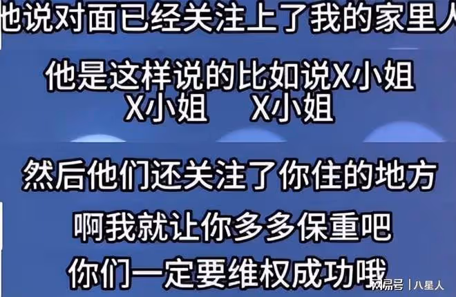 張雨綺心虛不敢回應!葛曉倩暫停舉報張雨綺代孕,報警稱家人被威脅