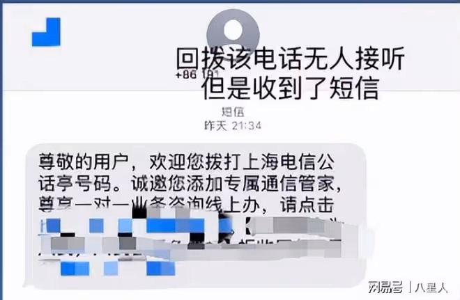 張雨綺心虛不敢回應!葛曉倩暫停舉報張雨綺代孕,報警稱家人被威脅
