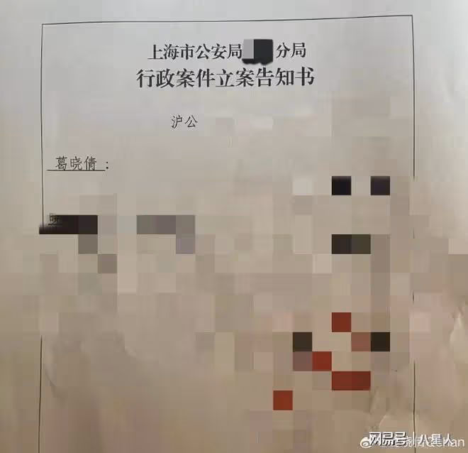 張雨綺心虛不敢回應!葛曉倩暫停舉報張雨綺代孕,報警稱家人被威脅