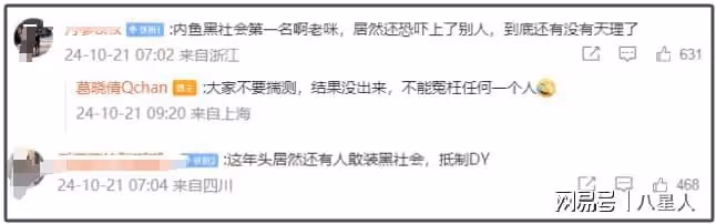 張雨綺心虛不敢回應!葛曉倩暫停舉報張雨綺代孕,報警稱家人被威脅