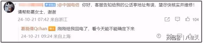 張雨綺心虛不敢回應!葛曉倩暫停舉報張雨綺代孕,報警稱家人被威脅