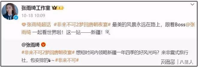 張雨綺心虛不敢回應!葛曉倩暫停舉報張雨綺代孕,報警稱家人被威脅