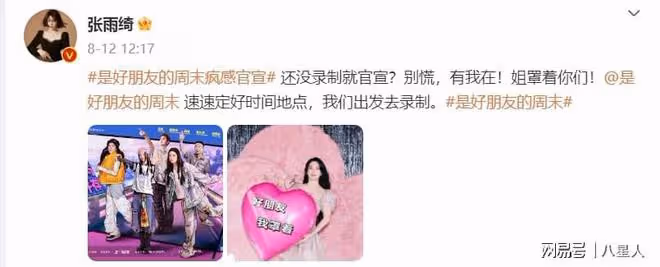 張雨綺心虛不敢回應!葛曉倩暫停舉報張雨綺代孕,報警稱家人被威脅
