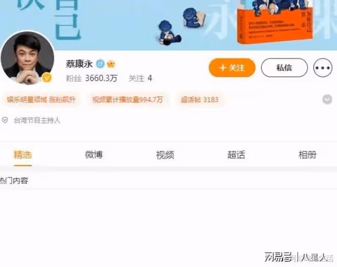 逮著汪小菲往死薅!大S抱怨前夫還欠她錢」,拍賣百萬豪車再撈一筆