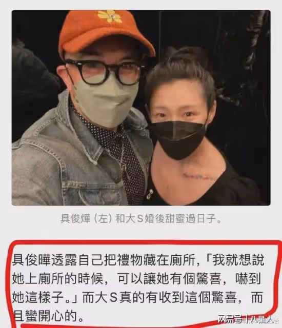 逮著汪小菲往死薅!大S抱怨前夫還欠她錢」,拍賣百萬豪車再撈一筆