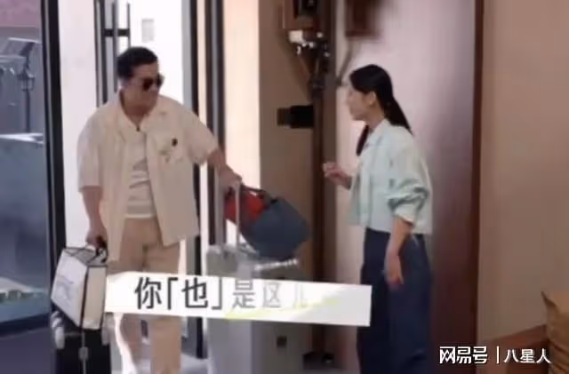 楊子色膽包天!上節目藏手機與美女視頻,知情人曝與黃聖依已離婚