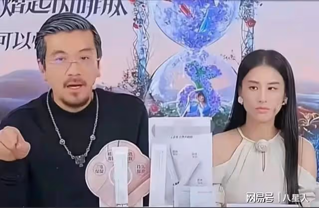 楊子色膽包天!上節目藏手機與美女視頻,知情人曝與黃聖依已離婚