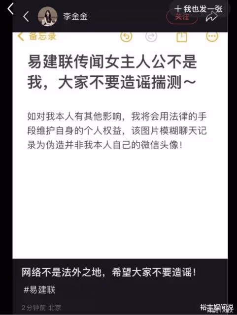 色膽包天!曝易建聯女主素顏,做愛滋檢查,交易太多導致大便失禁
