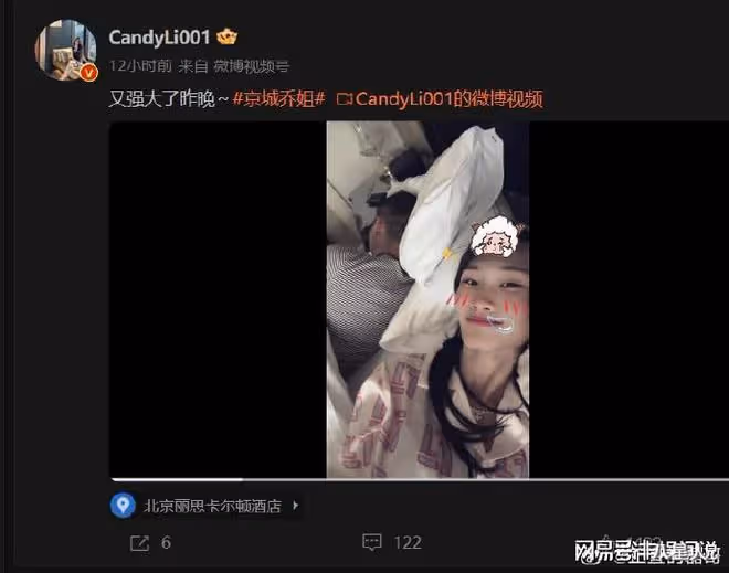 色膽包天!曝易建聯女主素顏,做愛滋檢查,交易太多導致大便失禁