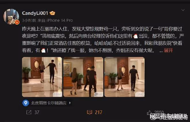 色膽包天!曝易建聯女主素顏,做愛滋檢查,交易太多導致大便失禁