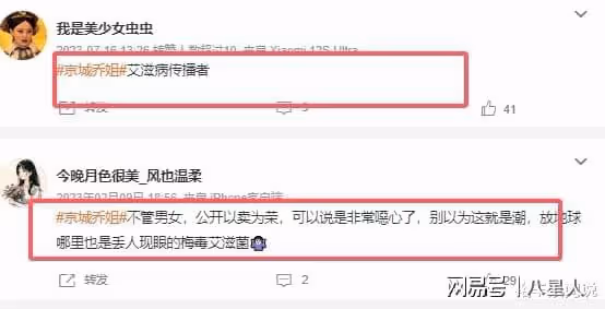 色膽包天!曝易建聯女主素顏,做愛滋檢查,交易太多導致大便失禁