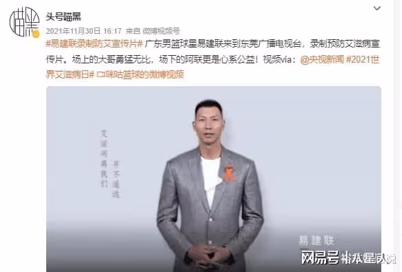 色膽包天!曝易建聯女主素顏,做愛滋檢查,交易太多導致大便失禁