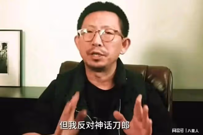 丁太升吐槽刀郎土!稱他閉門造車,不該被神話,粉絲像宗教徒般狂熱