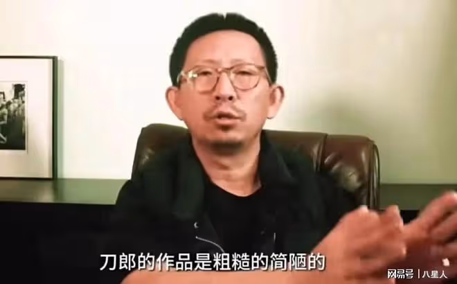丁太升吐槽刀郎土!稱他閉門造車,不該被神話,粉絲像宗教徒般狂熱