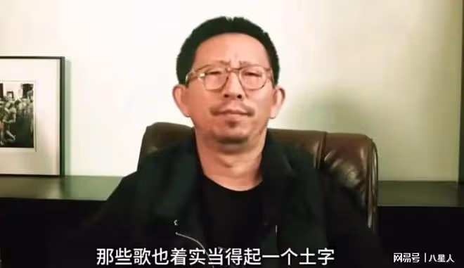 丁太升吐槽刀郎土!稱他閉門造車,不該被神話,粉絲像宗教徒般狂熱