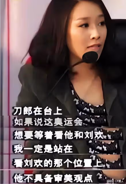 丁太升吐槽刀郎土!稱他閉門造車,不該被神話,粉絲像宗教徒般狂熱