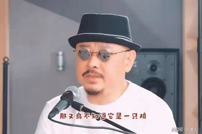 丁太升吐槽刀郎土!稱他閉門造車,不該被神話,粉絲像宗教徒般狂熱