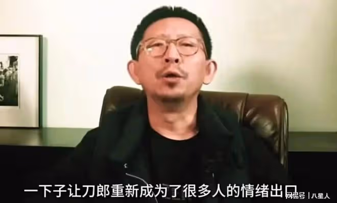 丁太升吐槽刀郎土!稱他閉門造車,不該被神話,粉絲像宗教徒般狂熱