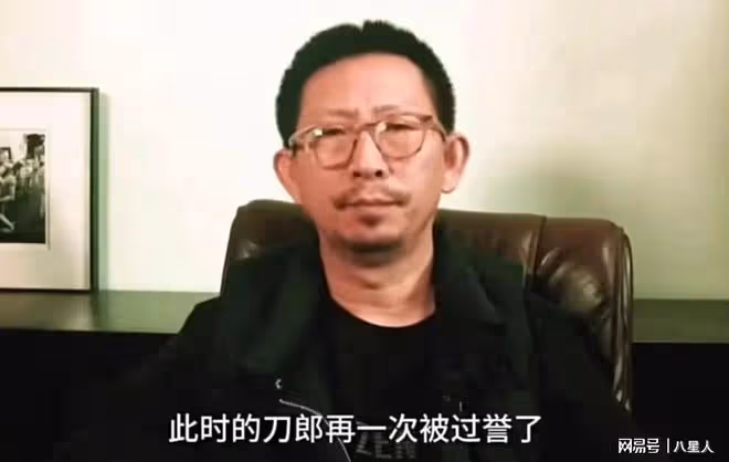 丁太升吐槽刀郎土!稱他閉門造車,不該被神話,粉絲像宗教徒般狂熱