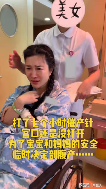 太能生!73歲張紀中四胎得女拍全家福,42歲太太因生產困難哭成淚人