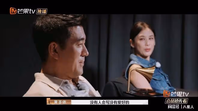 奧斯卡影帝!《再見愛人4》楊子半夜不睡覺,上演一系列迷惑行為