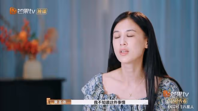奧斯卡影帝!《再見愛人4》楊子半夜不睡覺,上演一系列迷惑行為