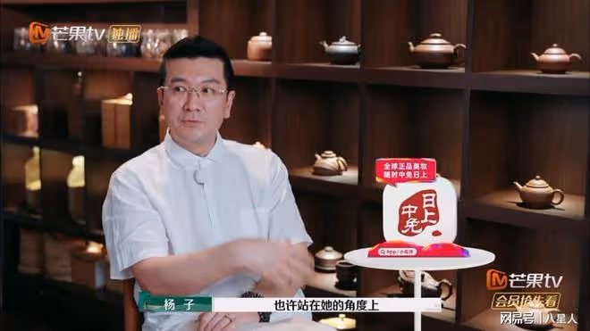 奧斯卡影帝!《再見愛人4》楊子半夜不睡覺,上演一系列迷惑行為