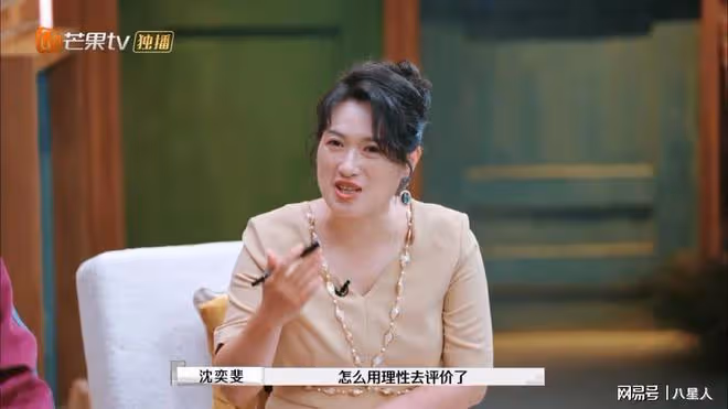 奧斯卡影帝!《再見愛人4》楊子半夜不睡覺,上演一系列迷惑行為