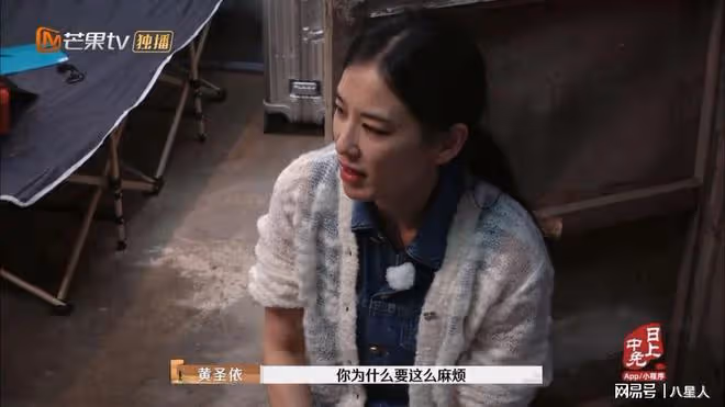 奧斯卡影帝!《再見愛人4》楊子半夜不睡覺,上演一系列迷惑行為