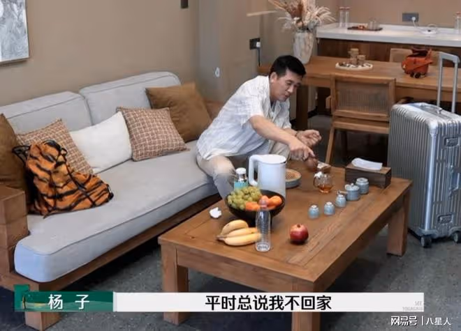 楊子有5個手機號!朋友圈大約25000人,回復順序都排在黃聖依前面