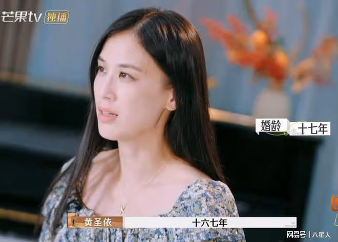 楊子有5個手機號!朋友圈大約25000人,回復順序都排在黃聖依前面