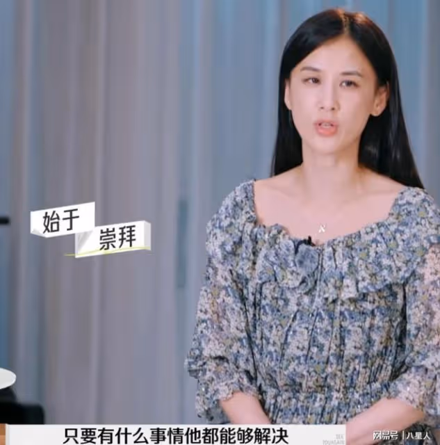 楊子有5個手機號!朋友圈大約25000人,回復順序都排在黃聖依前面