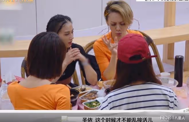 楊子有5個手機號!朋友圈大約25000人,回復順序都排在黃聖依前面