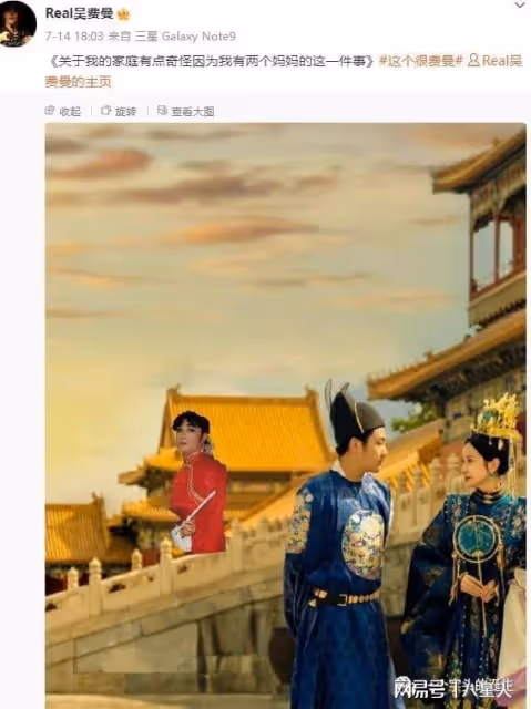 吳鎮宇16歲兒子亮相綜藝節目! 體型壯碩似野人,英年早熟引發熱議