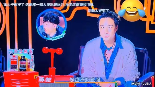 吳鎮宇16歲兒子亮相綜藝節目! 體型壯碩似野人,英年早熟引發熱議