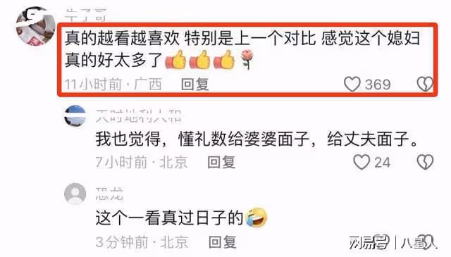 馬筱梅贏麻了!汪小菲發布節日Vlog,馬筱梅與大S、葉珂對比太鮮明