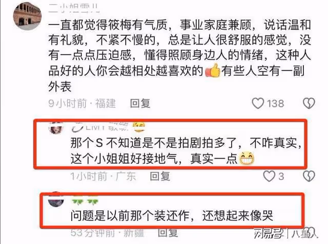 馬筱梅贏麻了!汪小菲發布節日Vlog,馬筱梅與大S、葉珂對比太鮮明