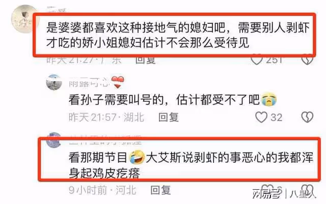 馬筱梅贏麻了!汪小菲發布節日Vlog,馬筱梅與大S、葉珂對比太鮮明