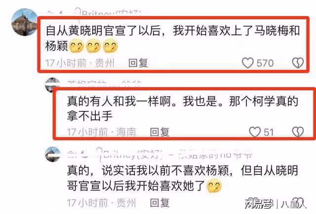 馬筱梅贏麻了!汪小菲發布節日Vlog,馬筱梅與大S、葉珂對比太鮮明